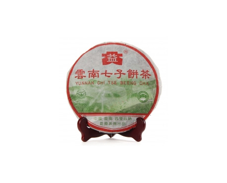 道里普洱茶大益回收大益茶2004年彩大益500克 件/提/片